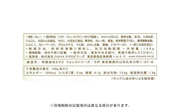 Product image 13