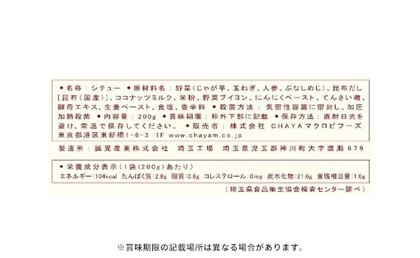 Product image 18