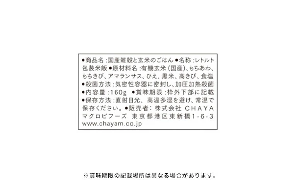 Product image 29