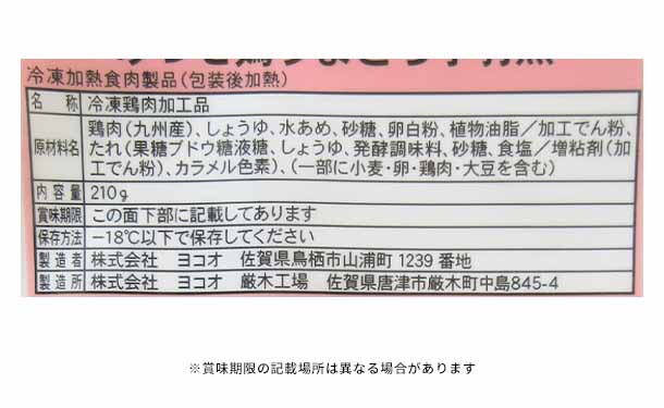 Product image 13