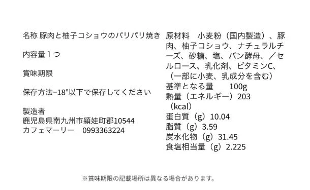 Product image 14