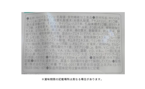 Product image 3