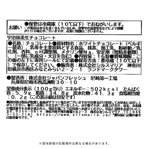 Product image 6